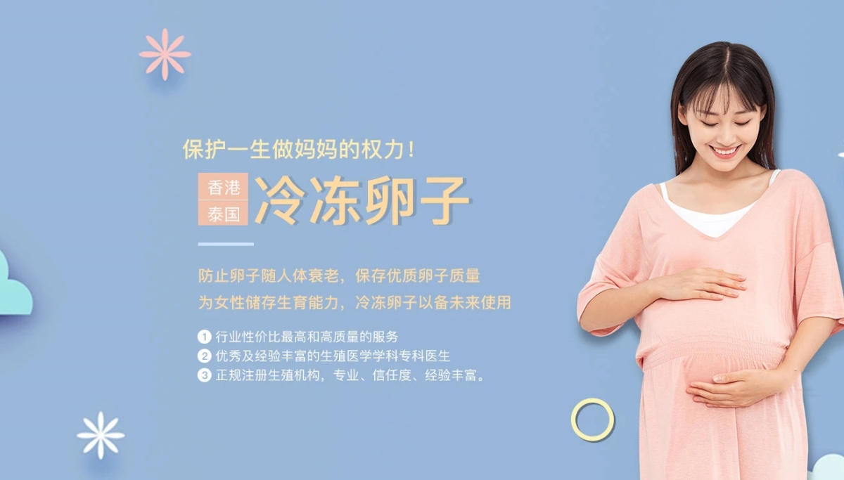 昆明捐卵费用多少钱_昆明捐卵机构联系方式_昆明捐卵供卵网
